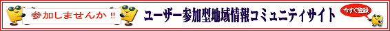 usr