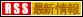 �ŐV�V���b�v�E�X�V���