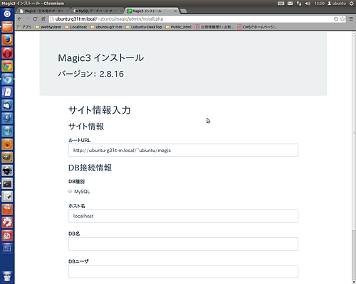 Magic3