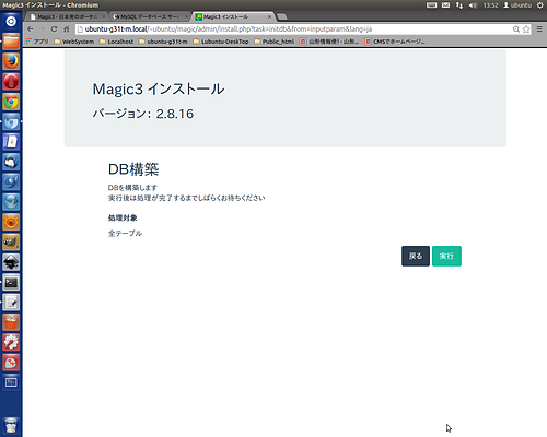 Magic3