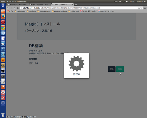 Magic3