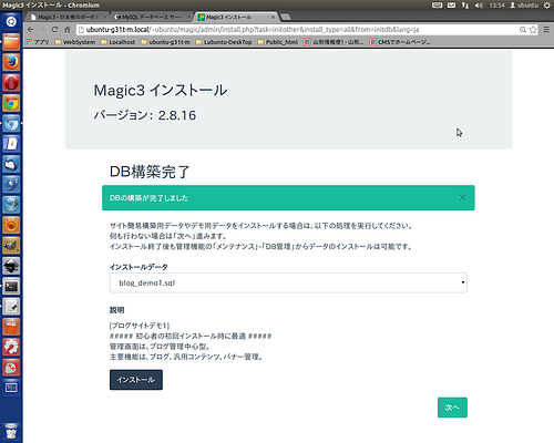 Magic3