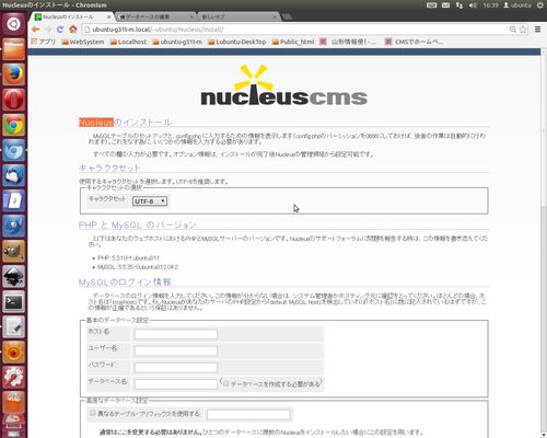 Nucleus