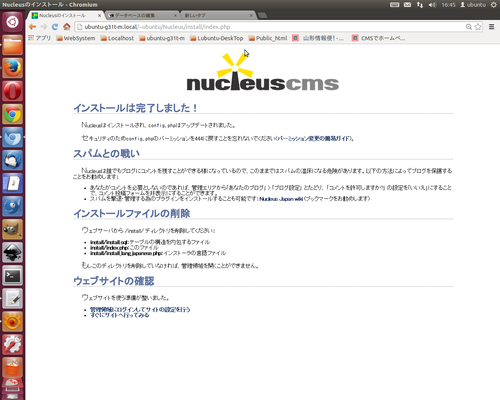 Nucleus