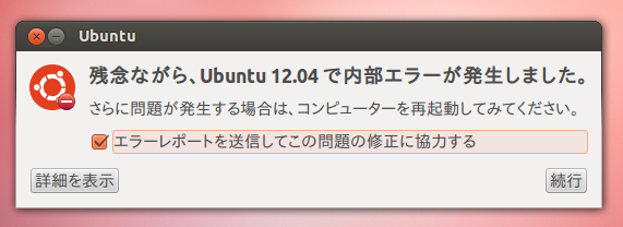 UbuntuBag