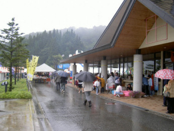月山銘水館